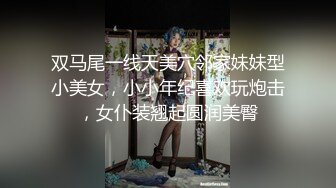 【新片速遞 】 国内厕拍大神陆游四处尾随美女厕拍系列❤️多场景隔板女厕近距离拍逼几个极品美逼