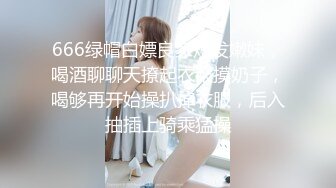  最新极品流出完美身材豪乳女神灿珠Onlyfans性爱私拍流出 女仆装蒙眼猛烈骑乘操