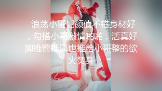 洛杉矶高颜值华人留学生网红『妮可儿』甄选私拍 被操直翻白眼 表情淫荡崩坏 极品骚母狗