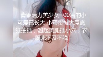 【AV佳丽】乔乔拜访并操了一位感染新冠病毒的朋友，希望自己也能感染病毒