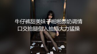 【新片速遞】 长发萌妹子 好知道了你别说了 无套 不行你有没有病 我保证不射里面 先上一堂思想课 后被忽悠无套插抽 射了一肚皮 