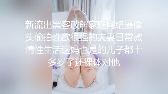 《极品御姐㊙️究极泄密》露脸才是王道！高颜气质网红女神【禧阿妹】私拍，表里不一极度反差，情趣紫薇3P肛交被炮友各种干 (14)