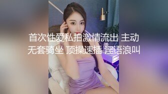 STP25543 约操精品小少妇，骚货听话配合，连干两炮征服她