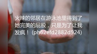 超頂畫質超人氣極品名穴嫩模 雅捷 四點全露蜜桃臀護士 無比粉嫩白虎鮮鮑[98P+1V/936M]