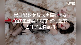 STP24811 2000网约美人妻，吃菠萝调情，玉足在裆下来回摩擦，小伙被迷得性欲勃发，暴操高潮呻吟