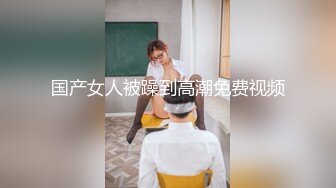 麻豆传媒 mcy-0216 解决兄弟女友的烦恼-宋南伊