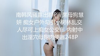 ❤️云盘高质露脸泄密，对话淫荡，经济大学极品重毛大长腿美女【刘X桐】不雅私拍流出，与同居男友大玩SM性爱