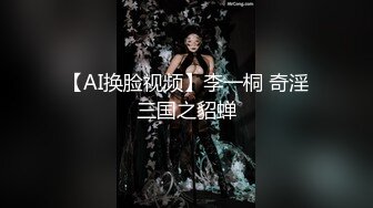 qt后入肥坦克，掀起阵阵臀浪