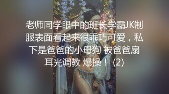 骚母狗老婆月经刚走