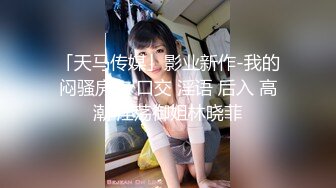 十三坊-隱藏版極致美尻