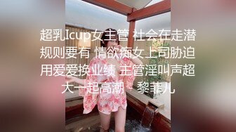 腹黑s系少女『性爱茜公主蒹葭』✿调教欺负m哥哥，嘴上喊着不行会坏掉的，身体却迫不及待的迎合着两个人的抽插