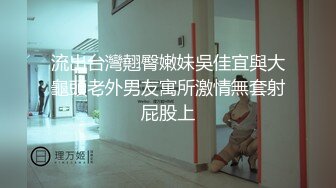 【超美淫娃女神】Vivian姐 华伦天奴爆射肉丝 坚硬肉棒深喉喂屌 欣赏阳具自慰再狂肏浪穴 各种淫荡姿势