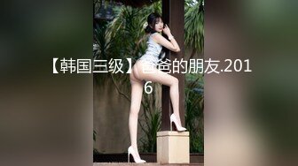 ID5207 夏露 办公室偷情 强上老板的小情人 爱豆传媒