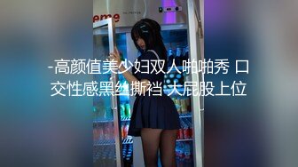 【新片速遞】  漂亮伪娘贴贴 在家抱着M腿被直男小哥边撸牛子边操 骚穴太紧把套子都夹在屁穴里了 