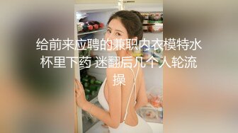 今日推荐长相文静甜美牙套小表妹，上位骑乘后人抽插还有对男友旁边观战，操完胖男上场新人妹子猛操