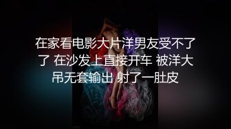 麻豆传媒-沈娜娜近亲乱伦职业脱衣裸聊利诱姐弟悖德相奸