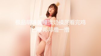 高級坐廁，都是年輕嫩妹(无声)