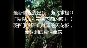 【新片速遞】 自家小女友吃鸡 老公心眼好小 马眼小不小 也小 这就是日常起床叫醒方式