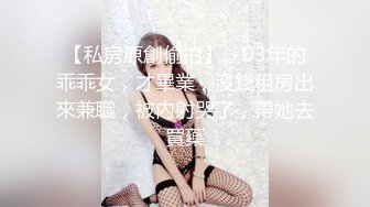 桥本香菜勾引不良少年为儿子出气  滚烫蜜穴紧裹肉棒 梅开二度疯狂榨精