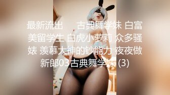 【偷情让人变得疯狂❤️91少妇圣手】真实偷情高考陪考少妇家长 连续三天的中出内射做爱骚逼操肿了