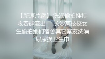 《台湾情侣泄密》美女校花和男友之间的私密视讯被有心人曝光