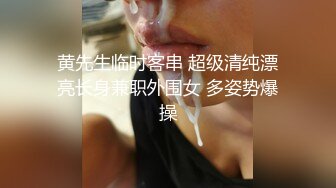 两壮汉白日宣淫拉开退就开操