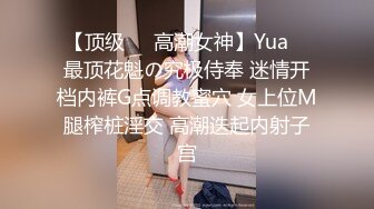 抖音巨乳反差网红模特❤️李雅❤️为了公司款项，在办公室被甲方潜规则 高跟黑丝无套内射  肛塞拉珠尽情