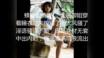 嫵媚多姿 豐奶畢露 充滿誘惑 讓人流連忘返 秀人網美模Jenny佳妮大尺度私拍