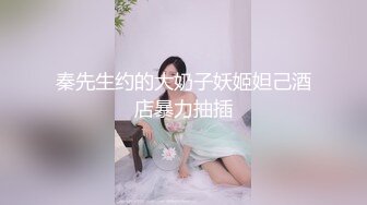 【91约妹达人】KTV勾搭的小嫩妹，睡了一下午有精神了来一炮，粉乳苗条青春气息浓郁 (2)