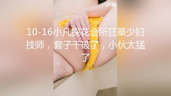 淫娃欲女 婷萝莉妙龄白虎翘奶美少女 锅锅酱 欲求不满有对象的恐惧 女朋友主动饥渴采精 蜜穴叫醒模式