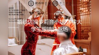 【最新??极品性爱】海角大神『强上女房东』性爱全集甄选-&gt;三瓶强爽下肚在她婚床上强操干三次内射 很劲爆有露脸