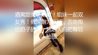 【新片速遞】  最新【紧急企划】超级嫩模-小婕 体操服作品 VIP内部大尺度定制！身材很棒的美腿萝莉，嫩嫩的很水灵很可人儿 