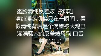 国产TS系列大奶美妖『楀乔』商场公厕里与直男激情啪啪被射美臀