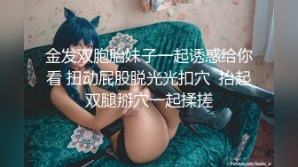 大神潜入办公楼 直接闯入女厕 偷拍可爱大眼睛美女的小嫩B