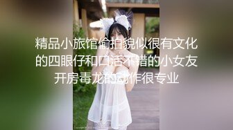 冉冉这个就是传说中的拔屌无情吗 自己爽完穿上裤子就不管学姐了