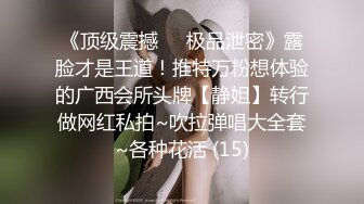 【重度BDSM】韩国巅峰女S「Yerin」OF重度调教私拍 男女奴一边做爱一边受刑，大幅超越常规调教【第十二弹】 (1)