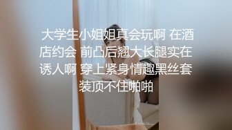 原创母女花之恋，极品朋友妻跟老公和母亲打电话中被操，射满脚背