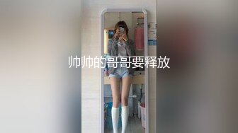 0412坐标约的少妇第二小段