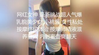 民宅网络摄像头破解激情四射的啪啪啪屁眼插着水晶棒口交的技术堪称一流你绝对没看过的性交场面