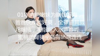 星空无限传媒WTB001❤️夜归美女被尾随绑架不可告人