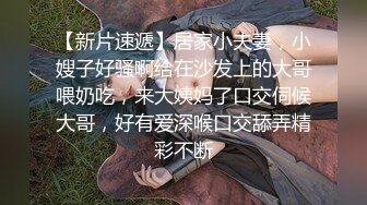 愛豆傳媒 IDG5447 異地出差網約到分手多年的爆乳女友