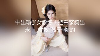 极品反差婊极品双马尾可爱小骚妹与八块腹肌炮友们3P，疯狂艹逼之下几乎要哭了，最后艹出血了！ (1)