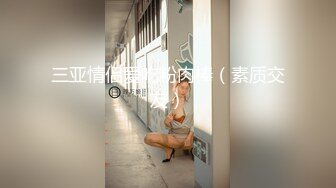 【AI换脸视频】李沁  女优面试员