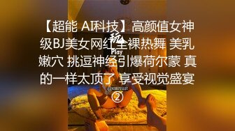 【新片速遞】   白丝高跟伪娘吃鸡贴贴 不要动我来到 身材苗条 为求刺激夜晚来到公共厕所和小哥哥啪啪 