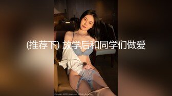 【新片速遞】  近期下海牙套极品女神！被油腻光头男蹂躏，丝袜撕裆肥穴，第一视角后入蜜桃臀，闺蜜在旁边观战