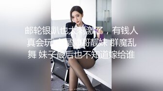    高马尾网红外围美女，牛仔裤修长美腿，小伙很满意，拔下内衣一顿亲，上位骑乘正入爆操