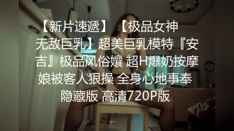 清纯萝莉妹 绿播下海 风骚裸舞【森森酱 舞蹈生桃子】白皙肥臀小美女 剧情演绎 淫语自慰 抖臀自慰合集【70V】 (35)