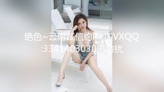 KTV包厢眼罩情趣女郎口罩哥疯狂输出，各种道具强烈快感无视公众场所 沙发上残留着性爱的气味