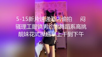 巨乳淫娃坐在身下狂怼【出各大神合集EDC小郎君yqk唐哥猫秦夯呆哥Z