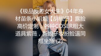 清纯苗条的学生妹和男友开房，妹子是个性冷淡的动物，任凭男友这么操也不吭声，射完继续刷抖音